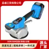 Azulejo azulejo azulejo azulejo máquina eléctrica para azulejos azulejo azulejo azulejo vibración vibrador herramienta automática para pavimentar ladrillos
