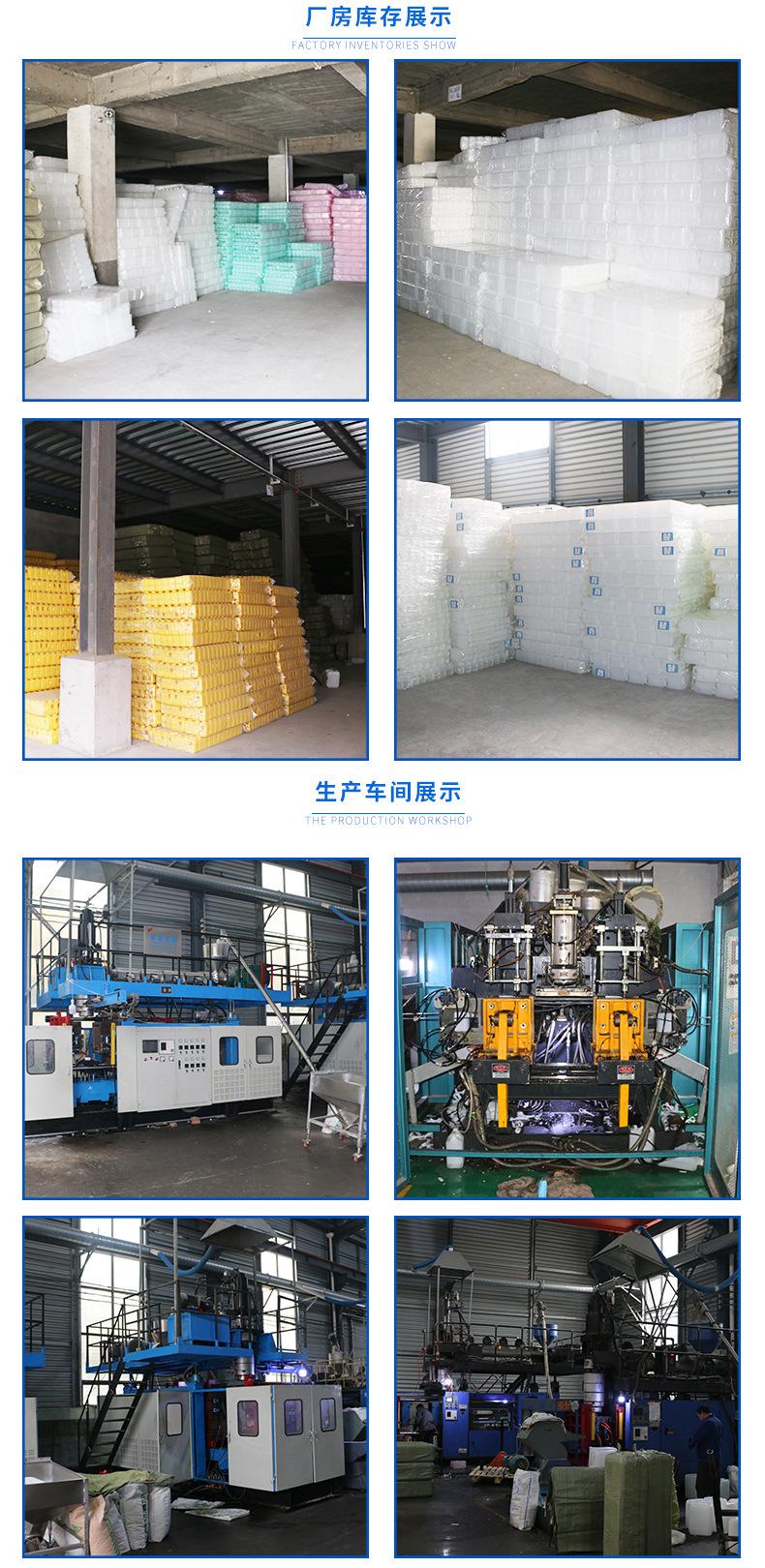 炬明塑料-修改后-(2)(1)_13