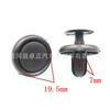 Adecuado para Toyota Corolla Camry Ruizhi Crown Guardabarros revestimiento protector interior clip de hebilla de plástico