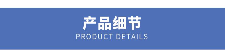 详情页_05.jpg