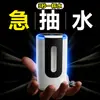 [Bombas Dobles Cuidadosamente Seleccionadas con Gran Caudal de Agua] Bomba para Agua Embotellada, Prensa de Agua, Dispensador Eléctrico de Agua Mineral Absorbente para el Hogar