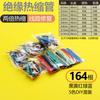 Tubo Termorretráctil Combinación Doméstica Manga Aislante Impermeable Cable de Datos Auriculares Electricista Reparación Manga Protectora de Piel Rota Venta al por Mayor