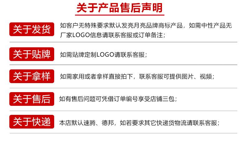 亮月亮输出_10_8