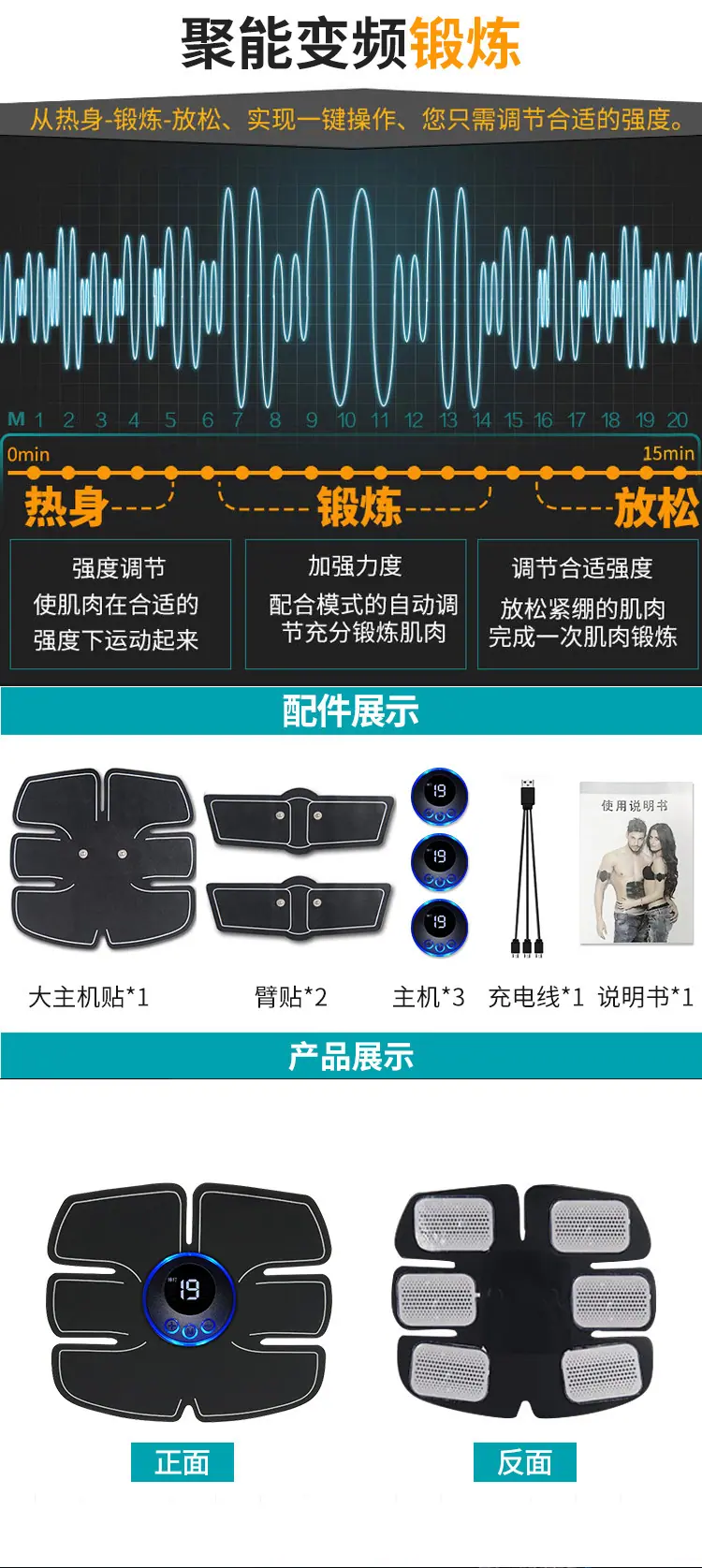 健腹器