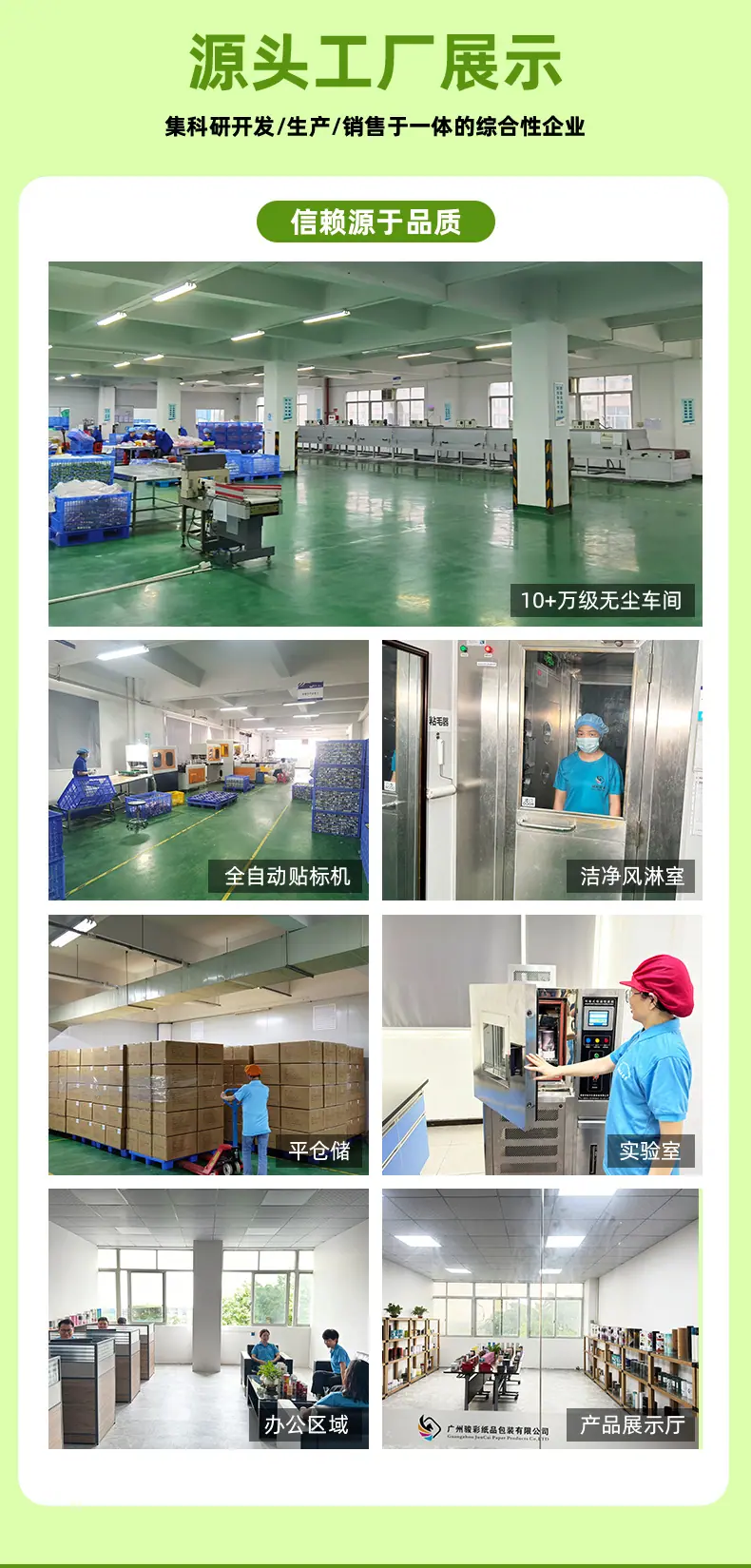 纸筒详情_07