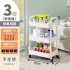 Estante de Almacenamiento Móvil Cuidadosamente Seleccionado para el Hogar, de Pie, Cocina, Multicapa, Carrito, Baño, Dormitorio, Almacenamiento de Snacks, Estante de Almacenamiento