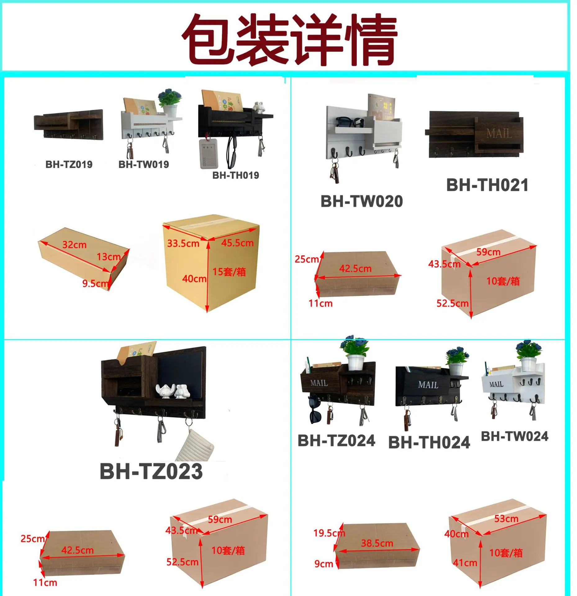 产品包装详情2
