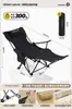 Silla Plegable para Exteriores, Silla de Playa y Camping, Silla de Pesca, Silla Conveniente para Descanso de Almuerzo en Oficina en Casa, Silla Luna