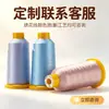 Colección de hilos de poliéster de alta resistencia marca Sakura, hilo metálico 150D3, hilo de coser para bolsos de cuero y ojales, costura de alta velocidad
