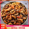 La Carne Seca Haihong Tiene un Color Natural y Limpio, Sin Arena, Está Ligeramente Seca y No es Salada, con una Textura Firme, Secada Naturalmente al Sol, un Sabor Rico, Gruesa y Jugosa