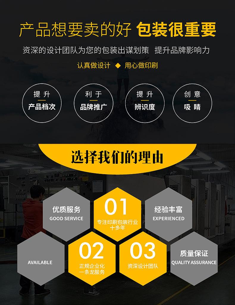 礼盒