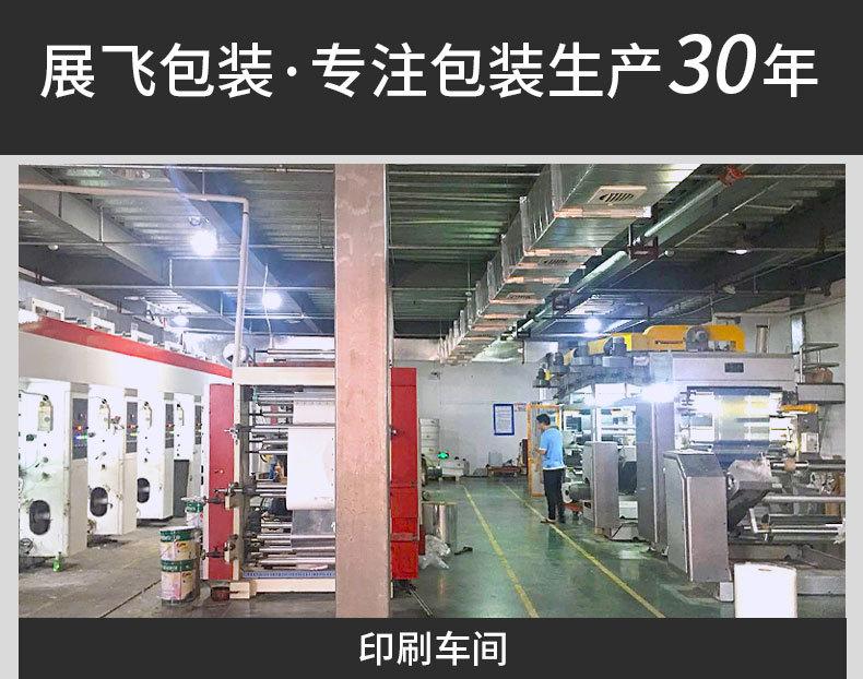 详情页设计2_02