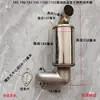 Los modelos de motor diésel 180, 19, 195, 1100, 1105, 1125 y 1130 cuentan con silenciadores integrados de acero inoxidable y chimeneas engrosadas.