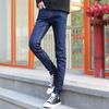 Pantalones ajustados de verano 2023 para hombre, vaqueros azules tipo lápiz, estilo coreano, ajustados, negros, de moda.