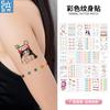 Ins Estilo Hyuna Pegatinas de Tatuaje Coloridas Cara Sonriente Pegatinas Redondas Impermeables Duraderas Pequeñas Frescas Pegatinas Artificiales para Mujeres