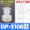 Ventosa de vácuo de cabeça pequena, acessórios de manipulador de três camadas simples e duplas, bico de sucção industrial, ventosa de vácuo de silicone pneumática