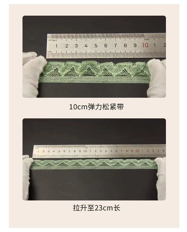 241-2cm3色鱼丝镂空浴球花边-锦上_11.jpg