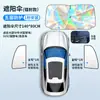Guarda-sol para Para-brisa Dianteiro de Carro, Proteção Solar, Isolamento Térmico, Guarda-sol Totalmente Opaco, Acessórios de Verão para Carro