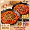 Fideos de Pavo y Fideos de Papa Wanhe, Fideos Instantáneos en Bolsa, Fideos Secos Estilo Coreano Dulces y Picantes, Comida Rápida para Antojos Nocturnos
