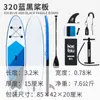Acessórios Koetsu para Stand Up Paddle Outdoor: Quilha Pin Tail, Corda de Tornozelo, Mochila de Remada, Vela, Hidrofólio, Suprimentos para Água