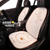 Cojín de Coche de Dibujos Animados Verano Transpirable Lino Puro Lindo Cuatro Estaciones Universal Medio Sobre Pequeño Hombre Cintura Cojín de Coche Funda de Asiento