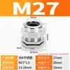 Conector de Acero Inoxidable 304 Cabeza Antiexplosión Sello de Cable Metálico Prensaestopas de Bloqueo M20 Prensaestopas