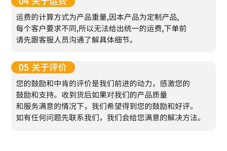 详情1688_15.jpg