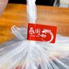Sello Adhesivo para Llevar Meituan Hungry Leche con Té Caja de Empaque de Comida Sello Anti-robo Fácil de Rasgar Sello de Tranquilidad Etiqueta
