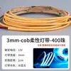 Tira de Luz LED Cob Bajo Voltaje Autoadhesiva Super Brillante 24V/12V Flexible 3mm Ultra Fina Lineal Ultra Estrecha para Gabinete