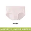 50 Piezas de Ropa Interior de Modal para Mujer, Algodón Puro, Antibacteriana, Sin Costuras, Transpirable, Pantalones Cortos Tipo Triángulo de Cintura Media para Niñas en Verano