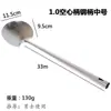 Colher de Fritar de Aço Inoxidável, Pá de Fritar Criativa Espessada Feita à Mão, Colher Plana de Cozinha de Guizhou, Espátula de Chef Doméstica com Cabo Longo, Comercial