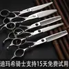 Tijeras de Peluquería para Peluqueros Profesionales, Exclusivas de Salón, Dientes Planos, Sin Costuras, Tijeras de Peluquería Profesionales a Mano Alzada, Cortapelos para Flequillos