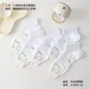 Meias Sociais Esportivas Femininas de Rede para Primavera e Verão, Finas, Peça Única, Sem Costura, Penteadas, Apertadas, para Corrida, Cor Sólida, Preto e Branco, Simples, Boca Rasa, de Algodão, para Estudante