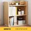 Estantería Estante de Almacenamiento de Escritorio Organizador de Escritorio para el Hogar Estación de Trabajo de Oficina Estante Pequeño de Mesa Vertical Multicapa Librería Pequeña