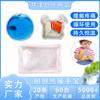 Bolsa autocalentable de PVC específica de fábrica con lámina de hierro metálico, bolsa de gel redonda, bolsa reutilizable para calentar manos, rompible y caliente