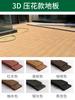 Suelo de Madera-Plástico para Terraza Exterior Suelo de Madera-Plástico para Exterior Suelo de Madera Anticorrosivo para Balcón Coextrusión de Segunda Generación Tablero de Jardín para Patio