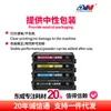 Aplicable al cartucho de tóner Lexmark CS331 Lexmark CS431dw cartucho CX331ad 20N30K0/C0/M0/Y0