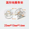 20*8*28mm Marco de Bobina de Cruce Marco de Bobina Inductor Hueco Redondo Marco de Bobina de Bobinado de Plástico ABS