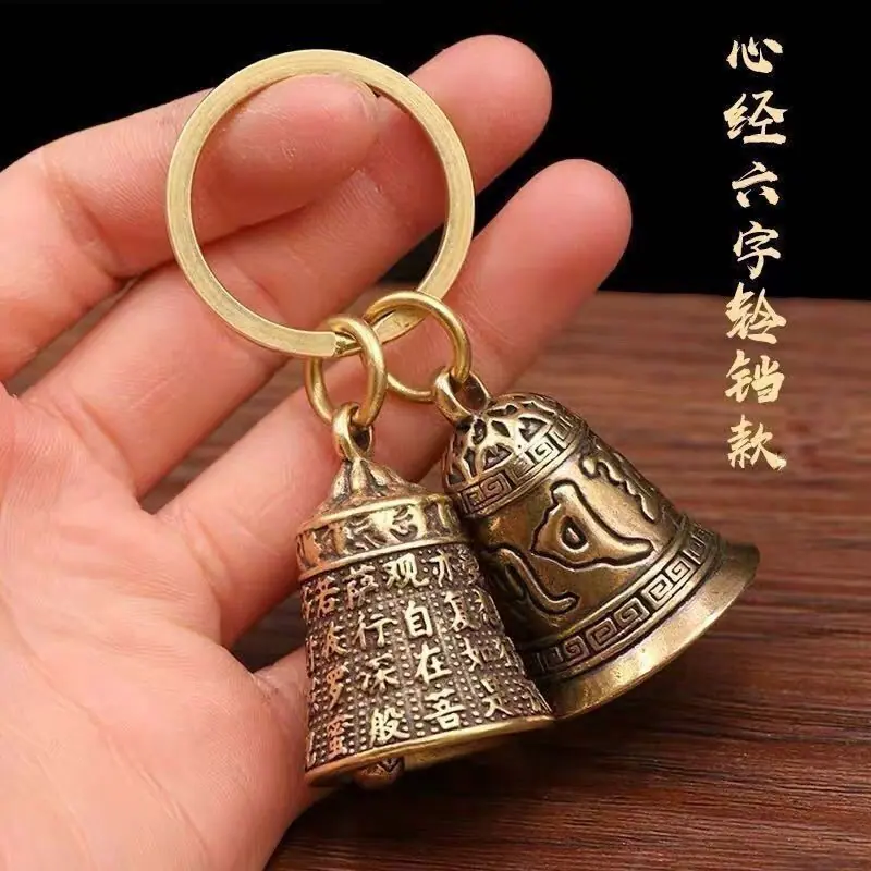 心经六字一对.jpg?x-oss-process=image/format,png