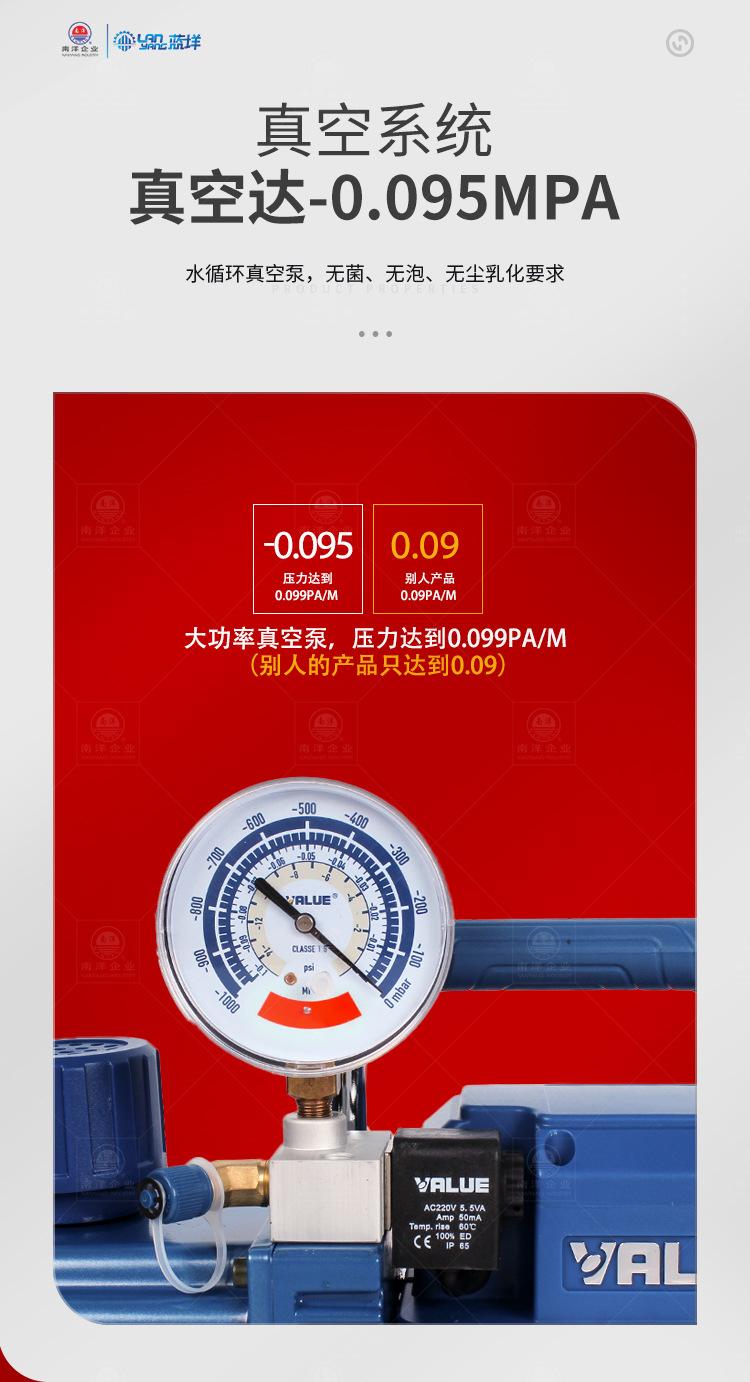 南洋乳化机——蒸汽自动提升_05.j