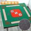 Alfombrilla Cuadrada Engrosada Silenciosa para Juegos Reductora de Ruido Mantel para Mesa de Mahjong Mesa de Juego de Póker Texas Hold'Em Antideslizante y Resistente a Manchas