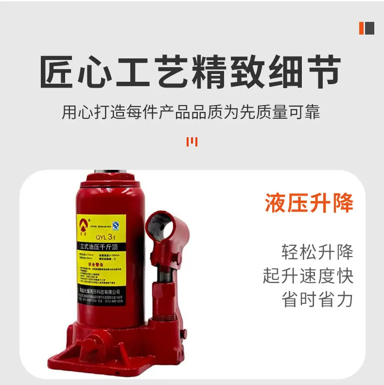 双节千斤顶详情_05.jpg