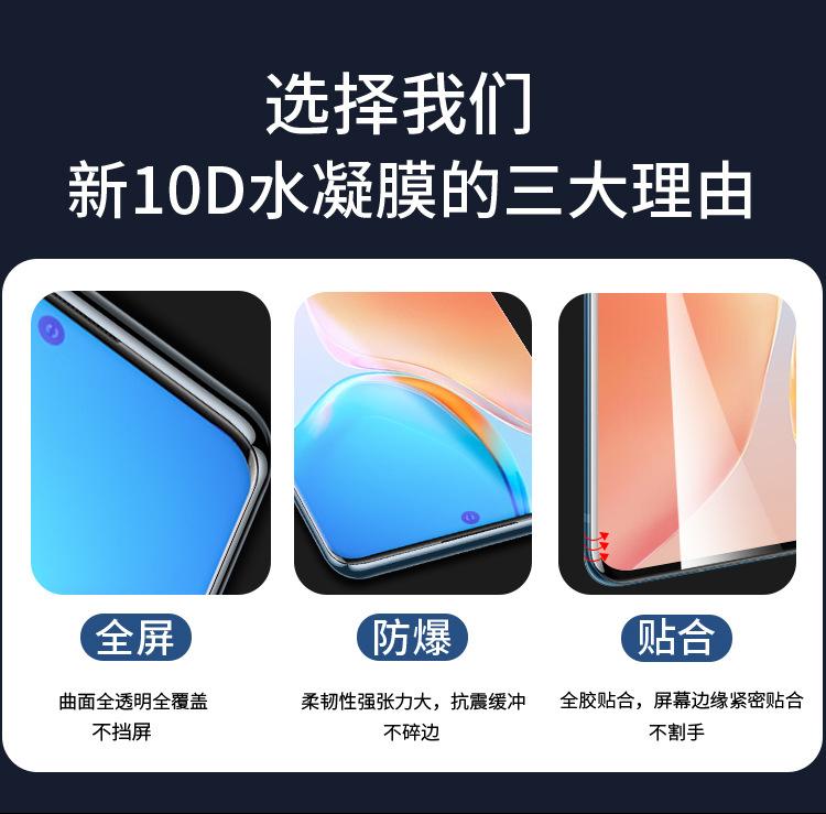 X80pro_06
