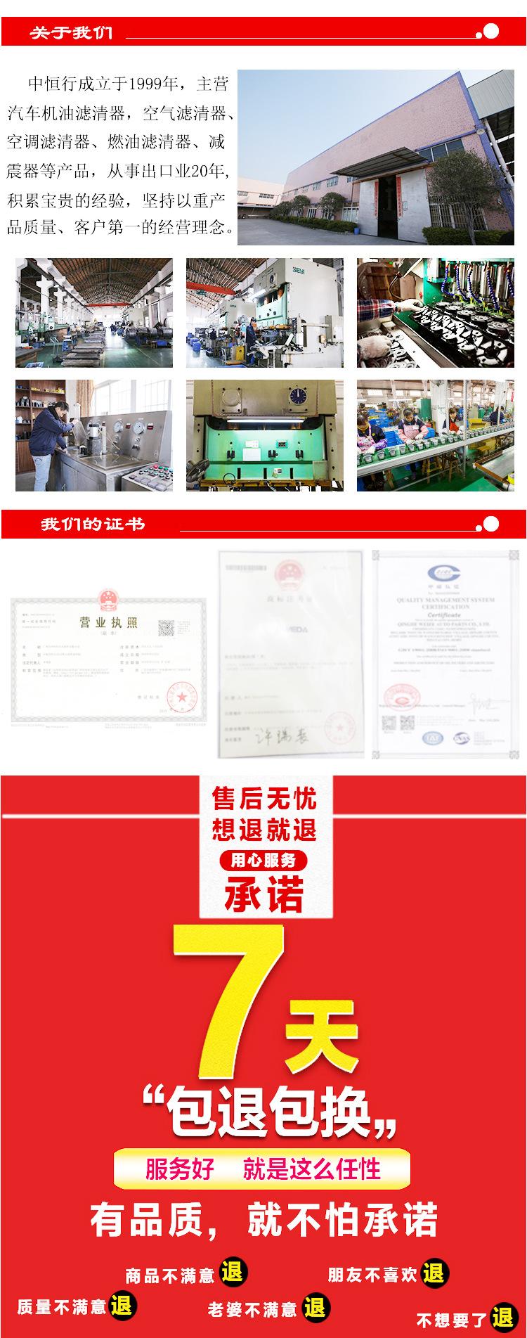 15620-36010详情公共