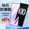 Adecuado para Opporeno8Pro+ Película Templada Reno8 Teléfono Móvil Anti-Espía Reno7 Luz Azul Reno7Pro Pantalla Completa 7Se