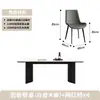 Juego de mesa de comedor y sillas de roca estilo retro, mesa de comedor de madera maciza, diseño minimalista italiano de lujo ligero, forma rectangular para apartamentos pequeños