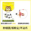 Desodorización de arena para gatos 20 kg 40 kg 10 bentonita partículas grandes especial venta al por mayor bajo polvo 10 kg aglutinación rápida