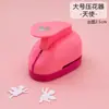 Embossador Economizador de Trabalho Perfurador de Flores DIY Artesanal Infantil Decoração Artesanal para Crianças Presente Embossador Tamanho Grande e Pequeno