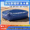 Bolsa de Agua Plegable para Coche de PVC, Bolsa de Agua Plegable para Exteriores Transportable Suave de Gran Capacidad, Bolsa Portátil para Almacenamiento de Agua