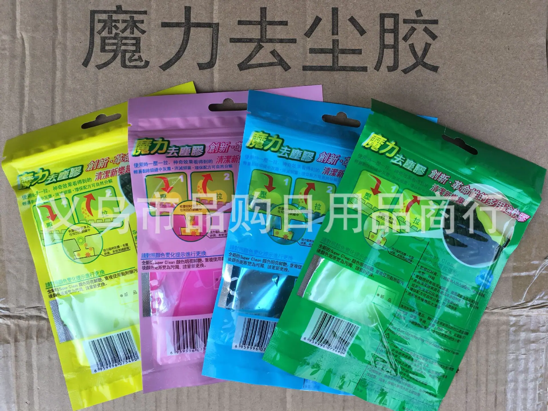 中文 背面